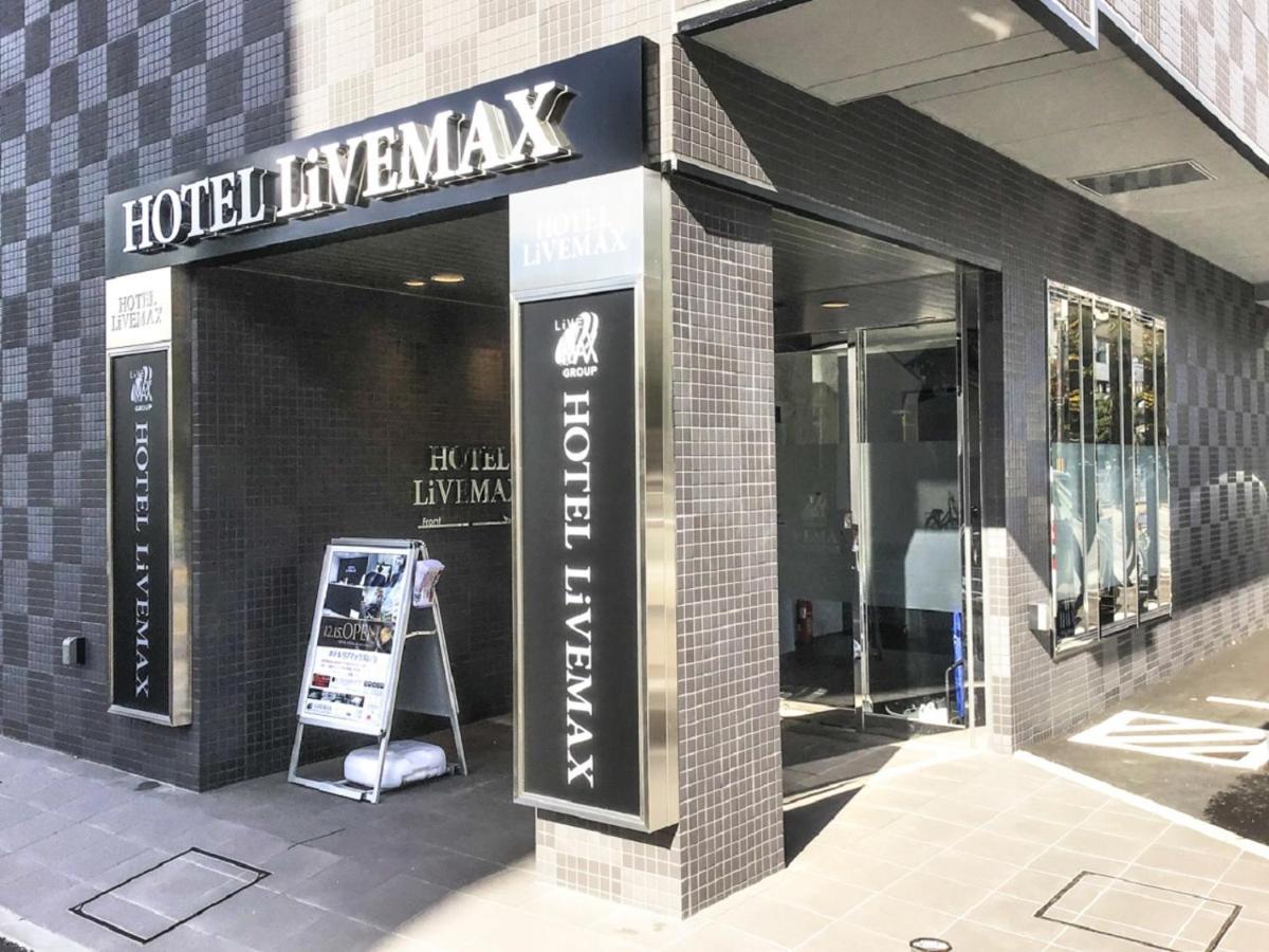 Hotel Livemax 오카야마 외부 사진