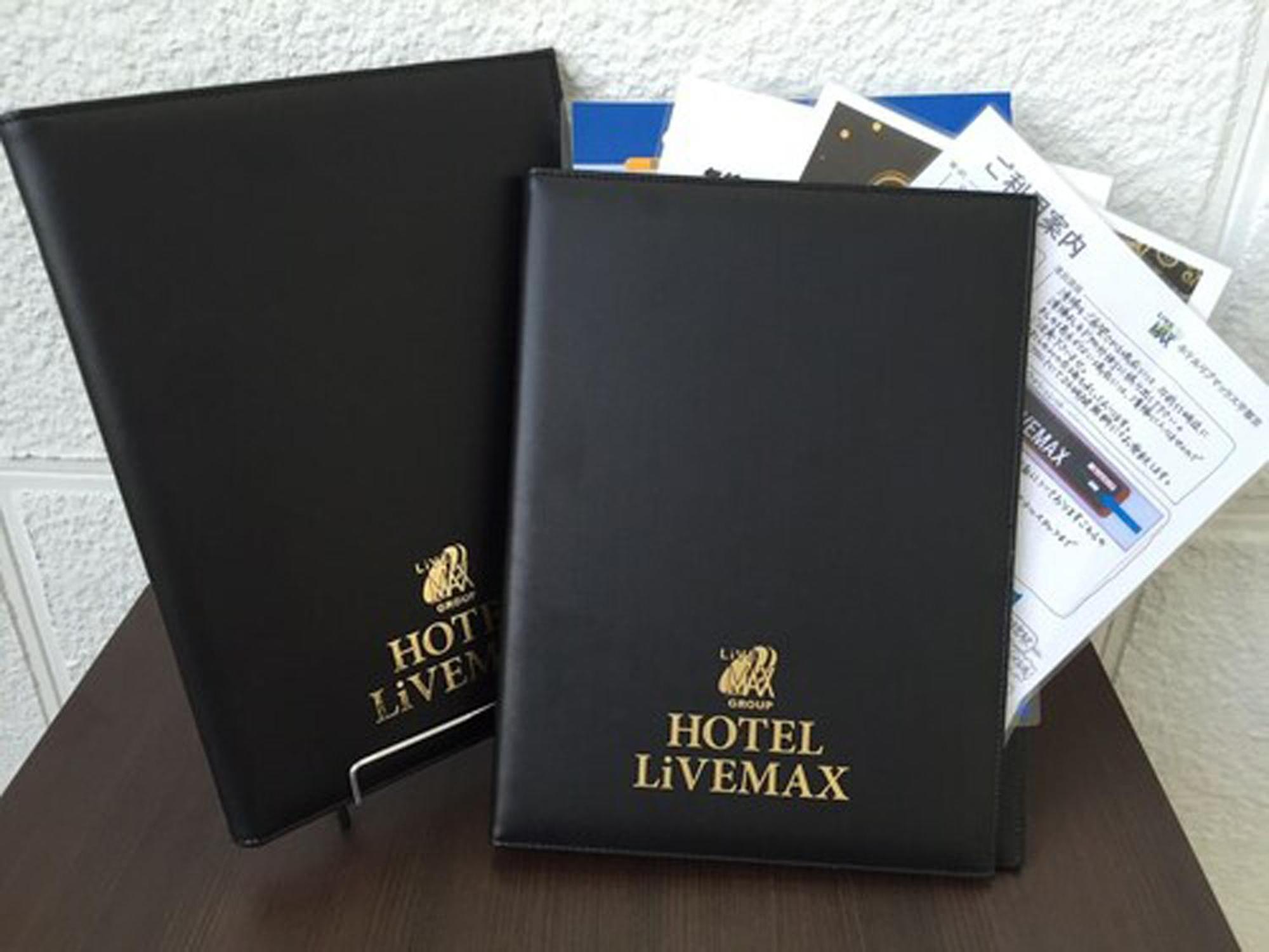 Hotel Livemax 오카야마 외부 사진